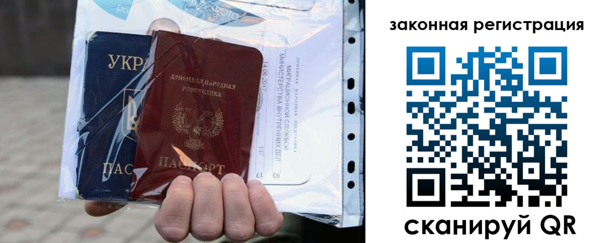 временная регистрация для школы в Кольчугино