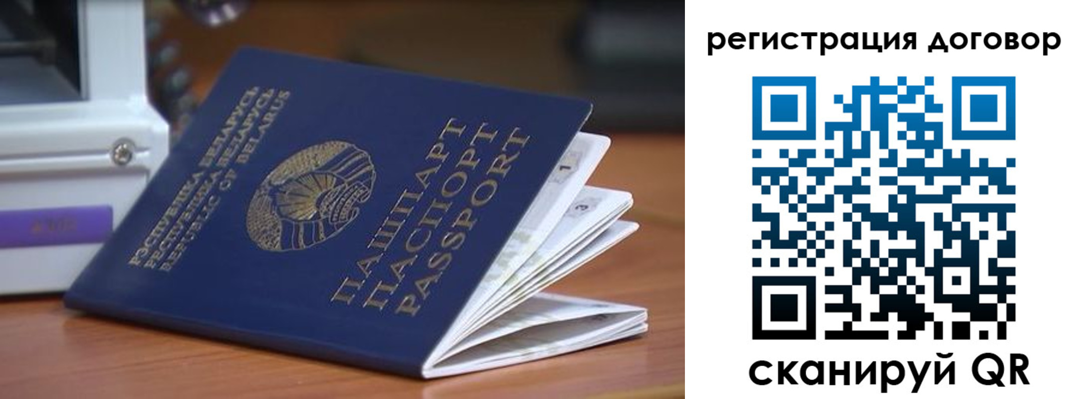 регистрация в Кольчугино