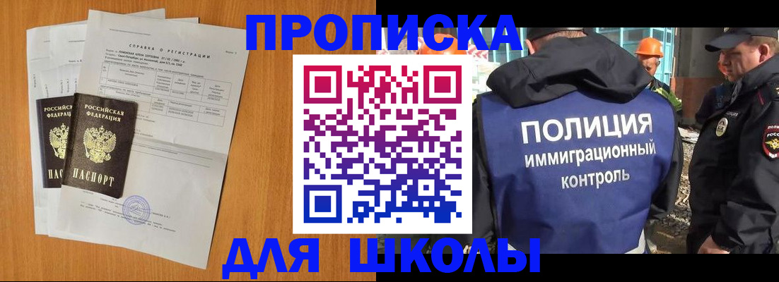 временная регистрация госуслуги в Кольчугино