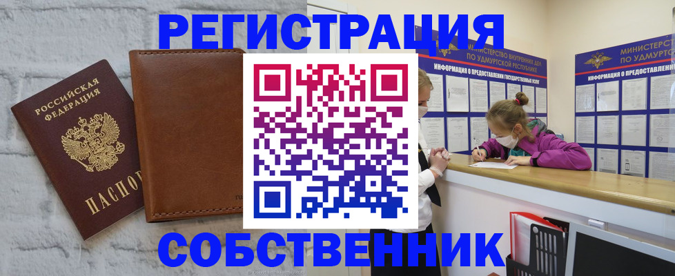 временная регистрация 2025 в Кольчугино