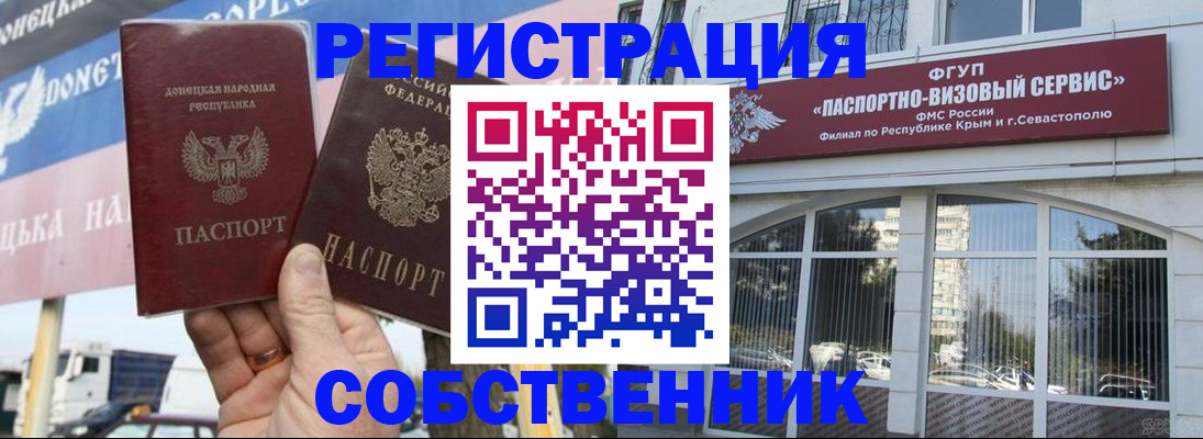 найти адрес прописки в Кольчугино