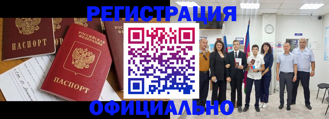 пропишу в квартире в Кольчугино